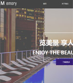 賓館酒店網(wǎng)站建設(shè)