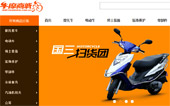 牛摩商城網(wǎng)站建設