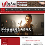 男人窩網(wǎng)站建設(shè)