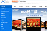 友進芯城網站建設