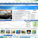 陜西省氣象局網(wǎng)站建設