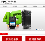 萊彩網站建設 萊彩網站建設