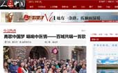 人文中國網(wǎng)站建設