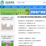 青青蔬菜網(wǎng)