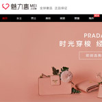 魅力惠網(wǎng)站建設(shè)