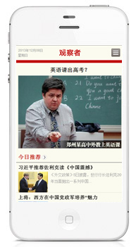 手機(jī)網(wǎng)站