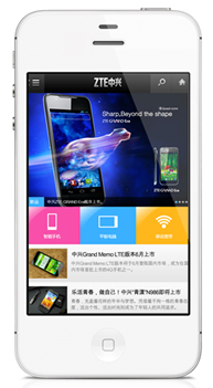 手機(jī)網(wǎng)站