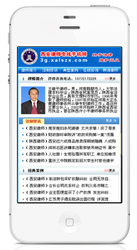 手機(jī)網(wǎng)站