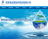 桶裝水聯(lián)盟網(wǎng)站建設(shè)