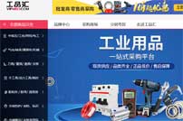 土貓網(wǎng)網(wǎng)站建設(shè)