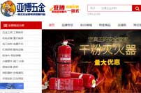 亞博五金機電商城網站建設