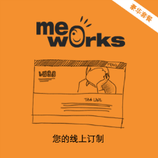 網(wǎng)站定制豪華定制