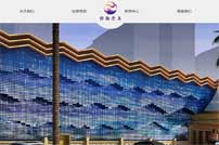 碧海云天休閑會(huì)所網(wǎng)站建設(shè)