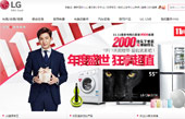 LG洗衣機(jī)網(wǎng)站建設(shè)