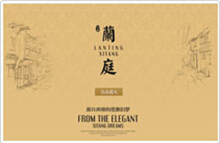 嘉善匯金置業(yè)有限公司