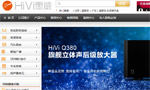 惠威音響網(wǎng)站建設(shè)