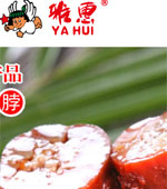 湖北雅惠餐飲有限公司網(wǎng)站建設(shè)