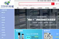 中華自動(dòng)化網(wǎng)上商城網(wǎng)站建設(shè)