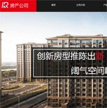 房地產(chǎn)網(wǎng)站建設(shè)