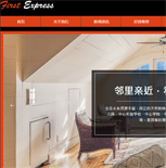 房地產(chǎn)網(wǎng)站建設(shè)