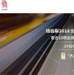 君合律師事務(wù)所網(wǎng)站建設(shè)