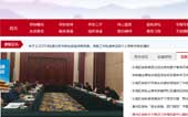 北京市政協(xié)網(wǎng)站建設(shè)
