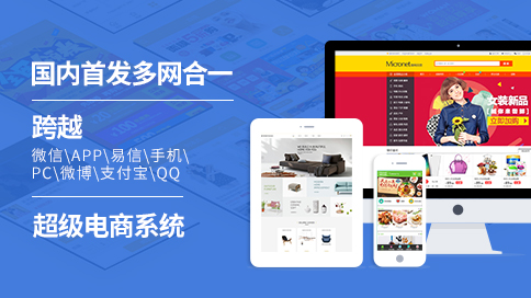 天潤(rùn)智力微信商城系統(tǒng) 天潤(rùn)智力微信商城系統(tǒng)